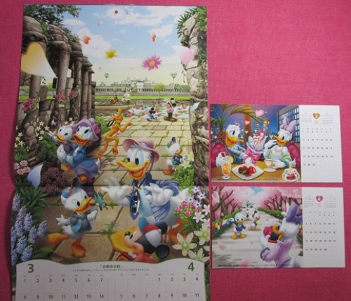 ドコモ カレンダー ドナルド デイジー 2015.jpg