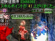 呪いを受けたミズナ洞窟の隠された洞窟