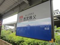 IMG_4041_R.JPG