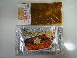 大船渡9.jpg