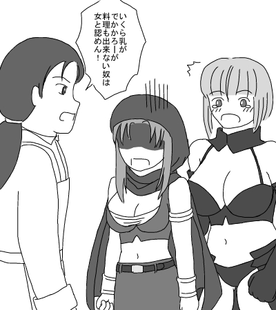 暴言ですm（_ _）m
