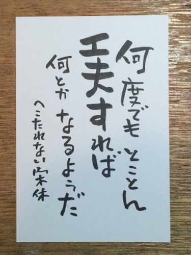 450_5175 - コピー.JPG