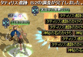 GDB2