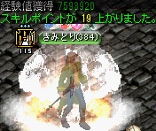 フォーリン望楼の隠された地下監獄