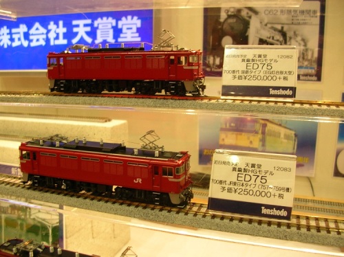 第35回日本鉄道模型ショウ（画像満載） | HOゲージの世界へようこそ - 楽天ブログ