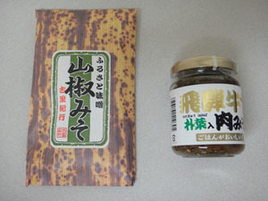 山のホテル87.jpg