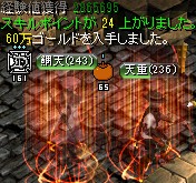 小さい傭兵墓に巣食う亡者共の宝物庫