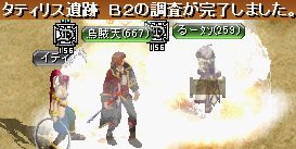 GDB2（1