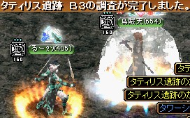 GDB3