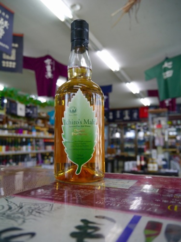 イチローズモルト ダブルディスティラリーズ 入荷 地酒焼酎 岩井寿商店 飲みっ話日記 楽天ブログ イチローズモルト ダブルディスティラリーズ 入荷 地酒焼酎 岩井寿商店 飲みっ話日記 楽天ブログ