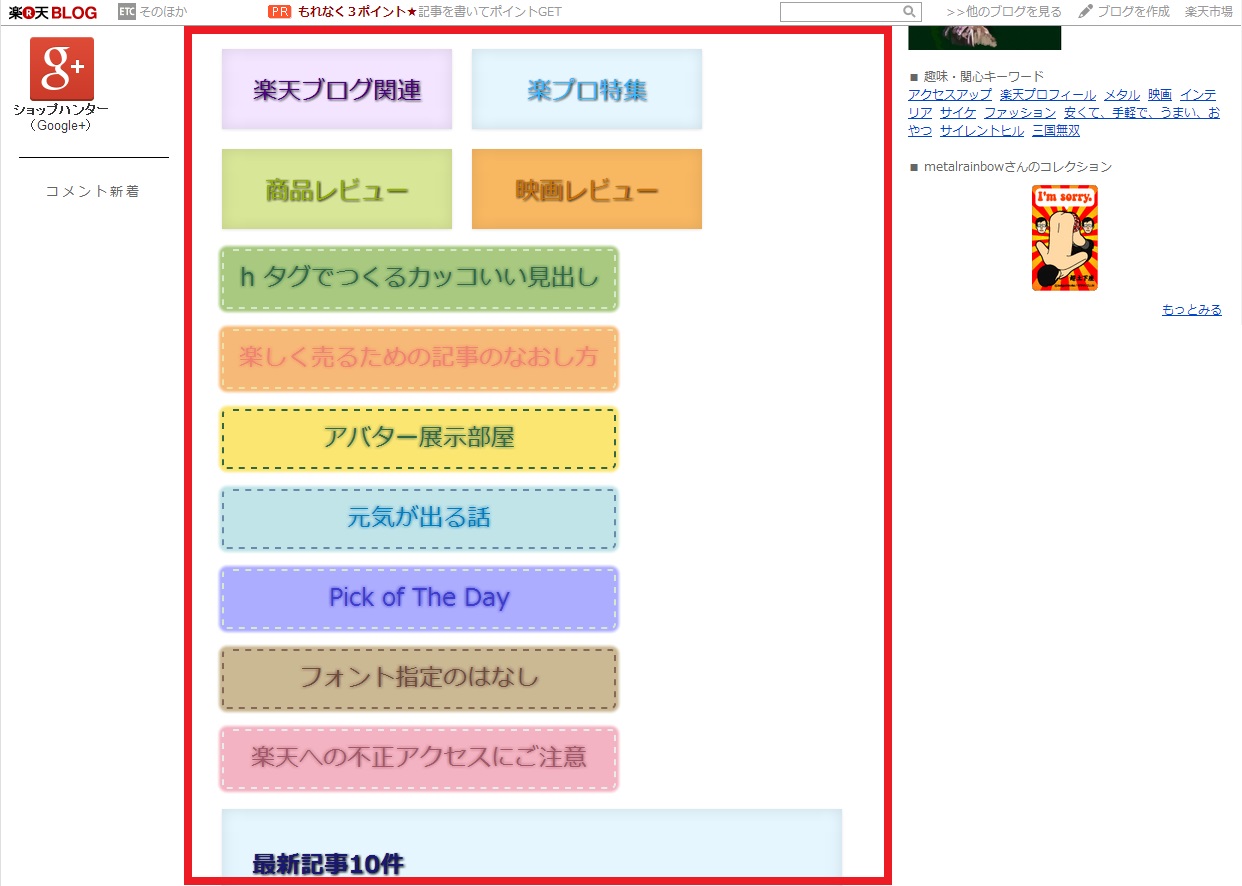 中央第ニ段階
