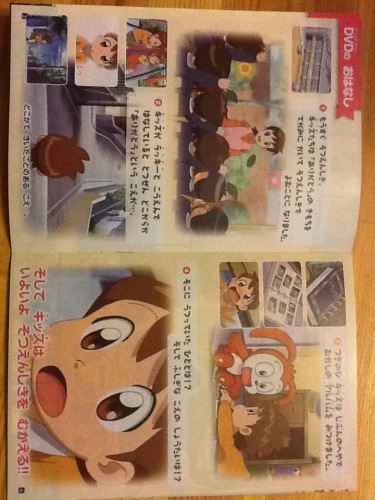 201203231508_8587_iphone.jpg