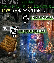 スパインホールのミステリーゾーン
