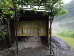 山のホテル24.jpg