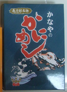 新千歳32.jpg