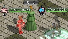 聖なる懺悔の部屋