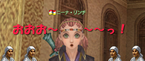 ニーナ注目.jpg