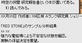 情報1
