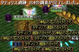 GDB4