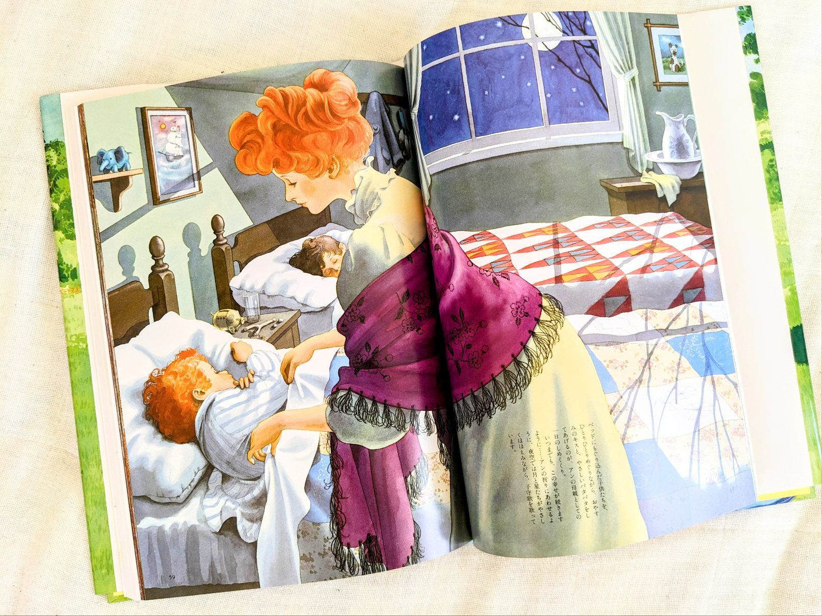 「赤毛のアンの手作り絵本 ドリームセット」全3冊 1983年 松浦英亜樹イラスト 赤毛のアンの手作り絵本 ドリームセット」全3冊 1983年 松浦英亜樹