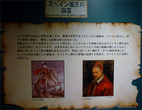 サンファン48.jpg