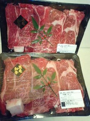 和牛肉こま切れ20121215.jpg