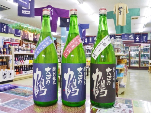 大正の鶴　落酒造場