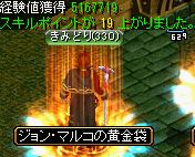 ダークソウルの封印場所