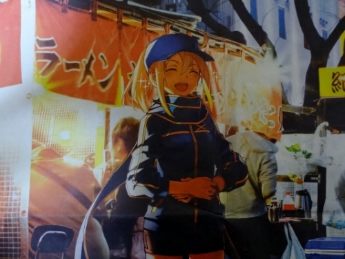 Fate/Grand Order 5周年記念広告 under the same sky 謎のヒロインX、中田敦彦のYouTube大学 | ルー
