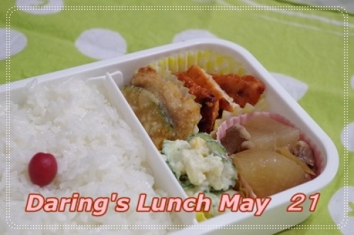 lunch140521.jpg