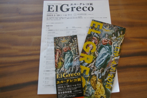 IMGP9476.JPG
