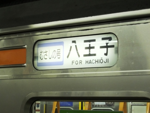 DSCF5970.JPG