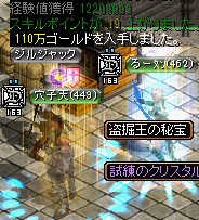 ダークエルフ王宮の隠された倉庫