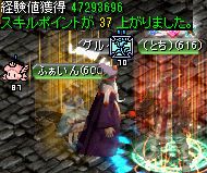 モリネルタワーの隠された研究所