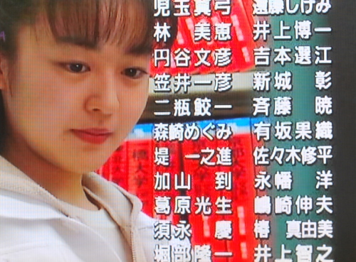 天文ガイドを見る園子