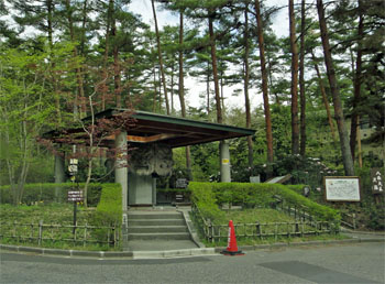 足湯.jpg