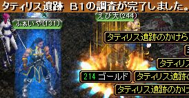 GDB1