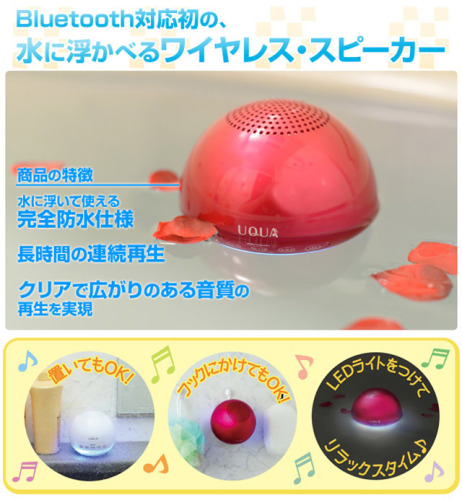 防水すぴ-2.jpg