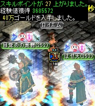 過ぎし栄光の展示場にある遺物保管所