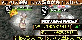 GDB3