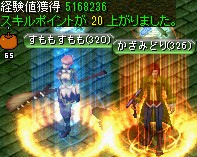 ダークソウルの封印場所