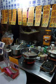 台湾90.jpg