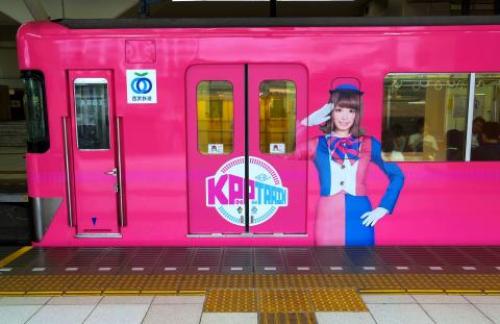 pict-KPP TRAIN 3.jpg