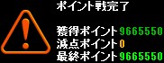Pv（ψ風花ψ