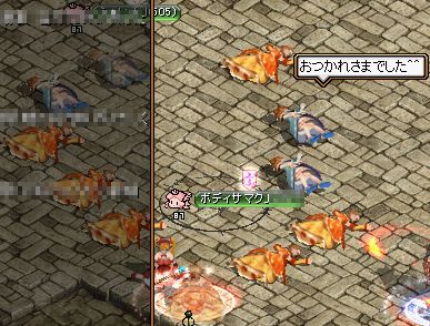死んだ振り？