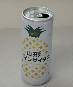 村山7.jpg