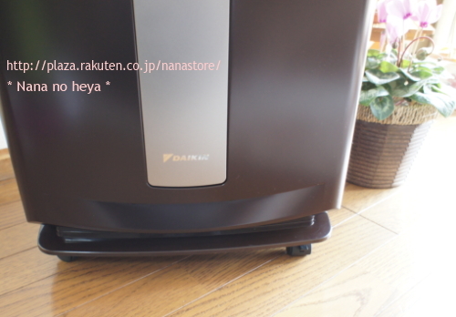 ダイキン　空気清浄機　キャスター