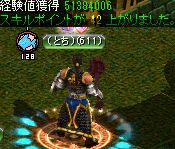 ビックマウスダンジョンのラットキング区域
