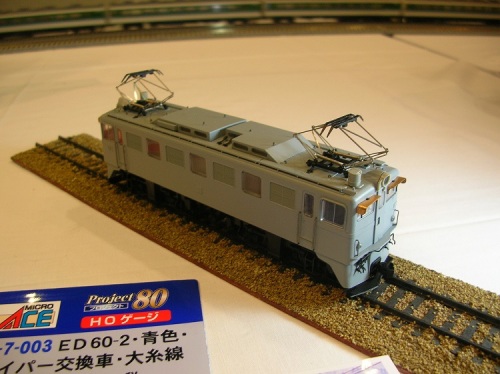 50　マイクロエース　プロジェクト80　ＨＯゲージ.JPG