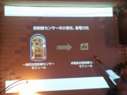 スマホ16.JPG